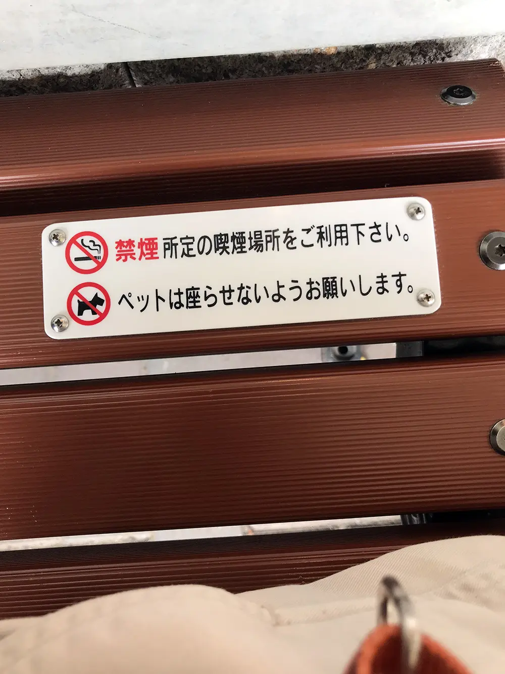 御殿場アウトレットは犬に優しくない 周囲のドッグランは 子犬の記念日