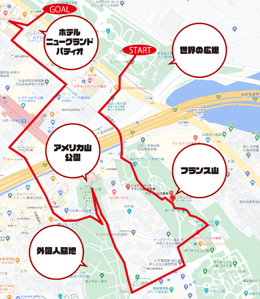 フランス山公園 開港の道 港の見える丘公園に続くラストピース そしてアメリカ山公園も 子犬の記念日