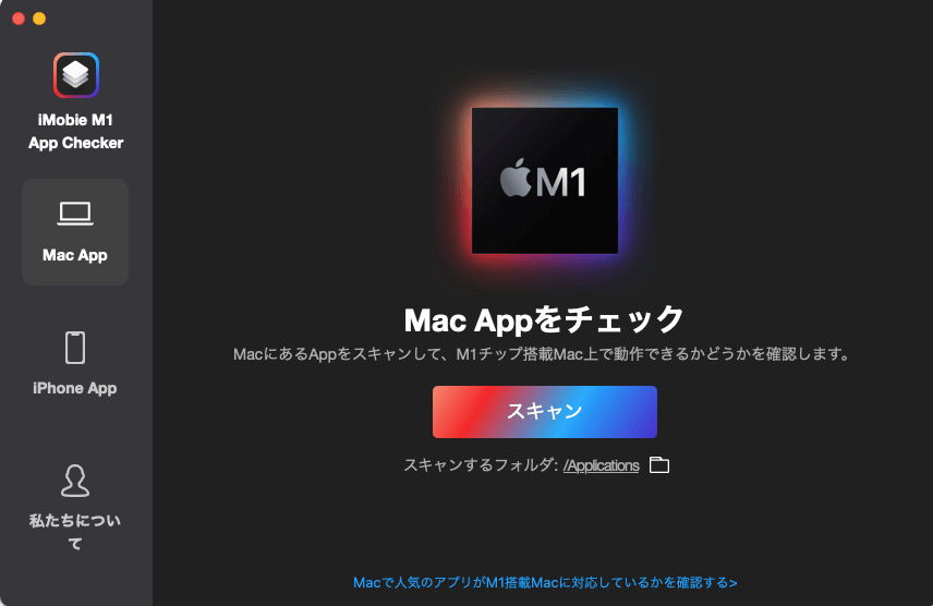 Procreateがmac M1で動く M1 Mac にprocreateを移植して犬の絵を描く 子犬の記念日