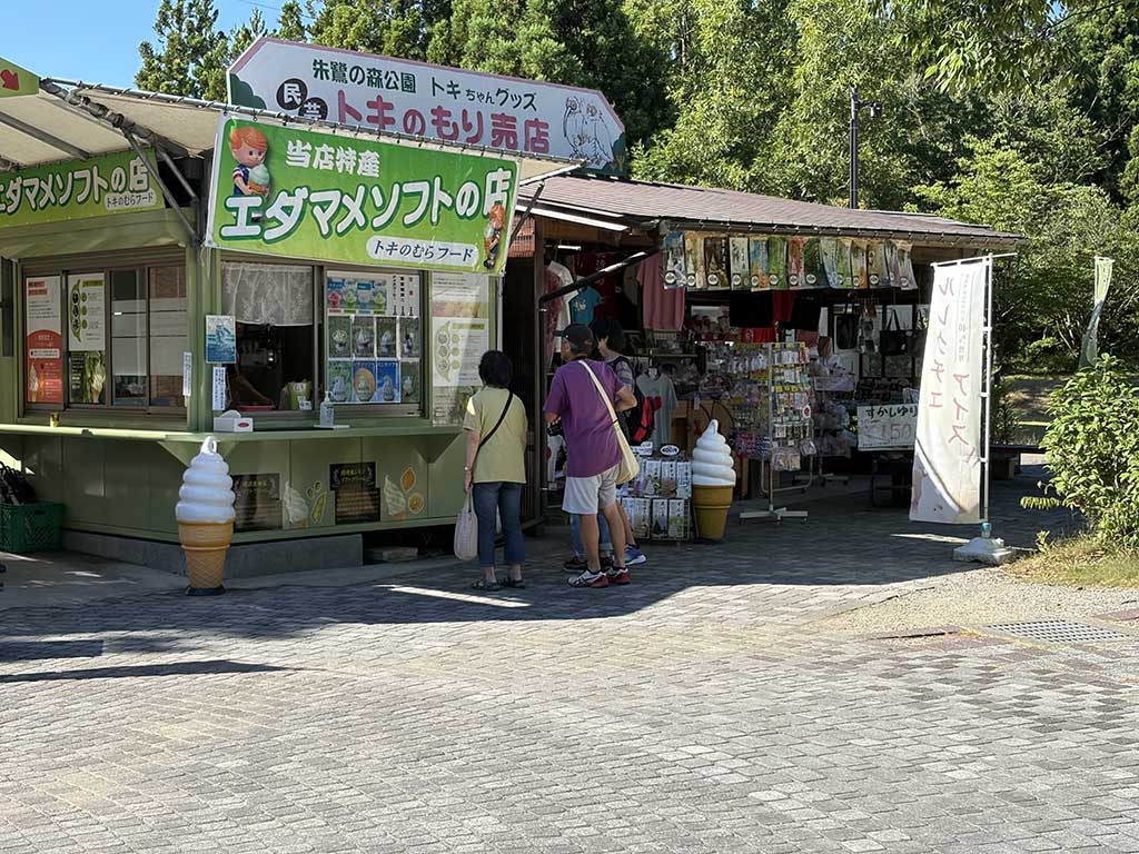枝豆ソフトの売店