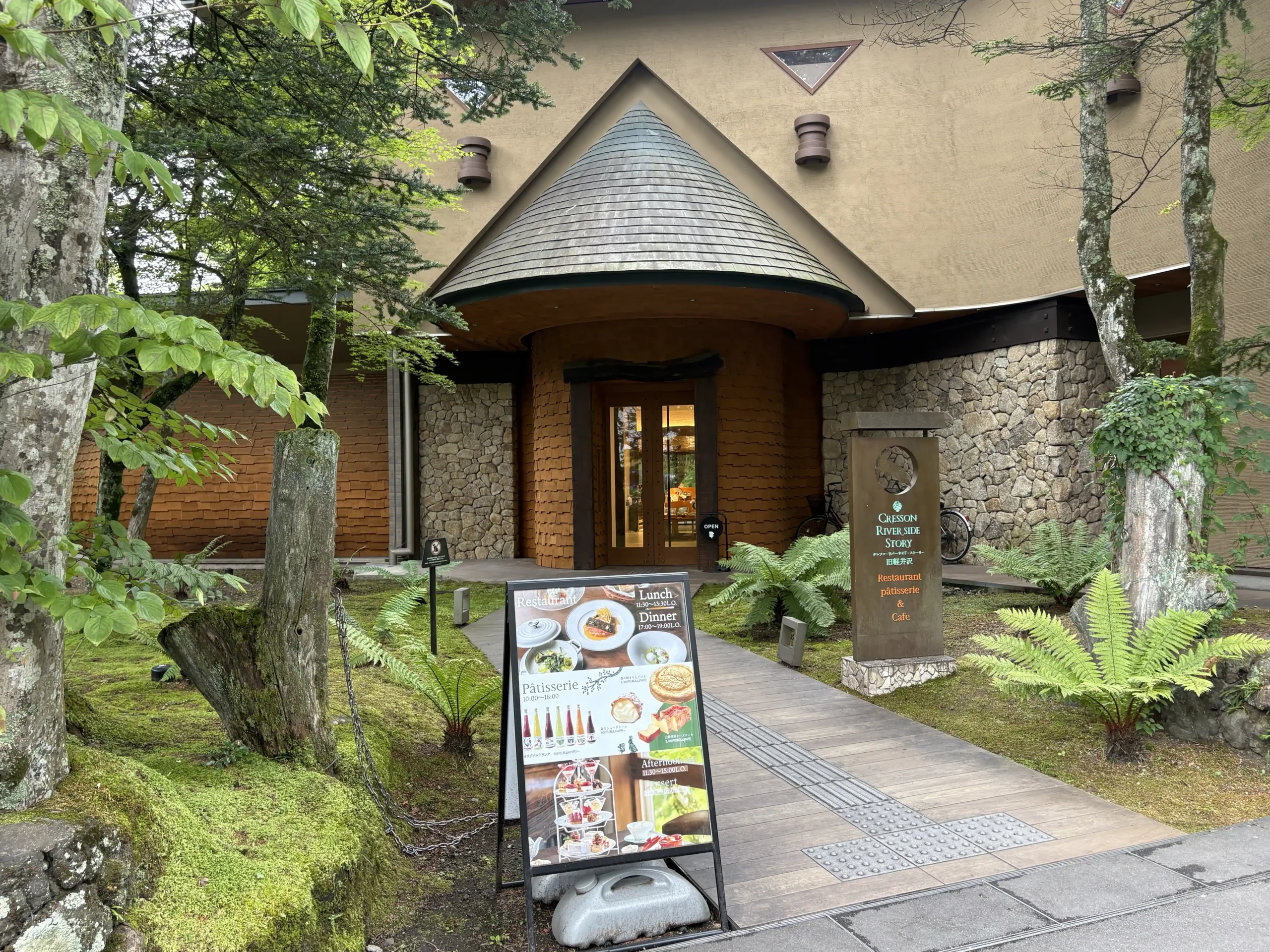 クレソンリバーサイドストーリー