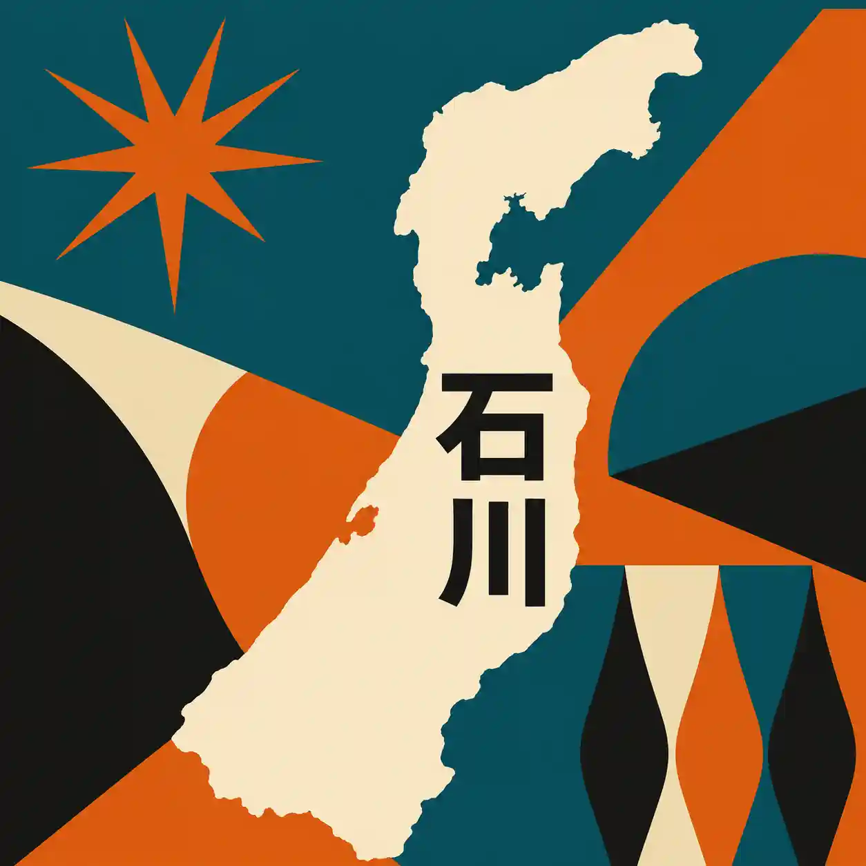 石川県アイキャッチ