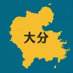 大分県のドッグラン