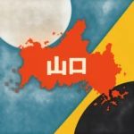 山口県のドッグラン